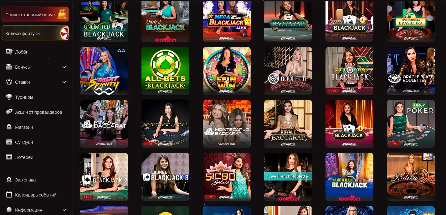 Интерфейс поддержки казино в мобильном и в ноте